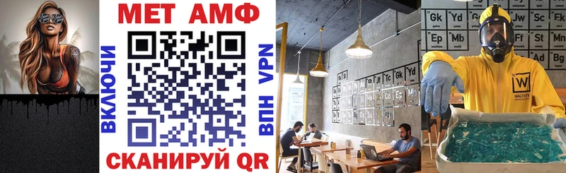АМФЕТАМИН 98% Алагир