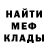 Амфетамин Розовый RC C.