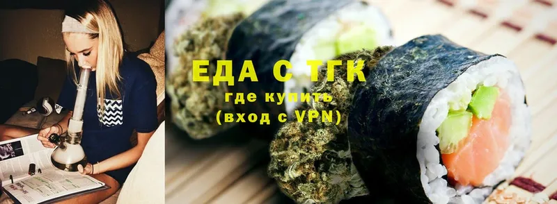 как найти   Алагир  Canna-Cookies марихуана 