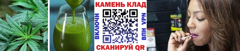 Еда ТГК конопля  Алагир 