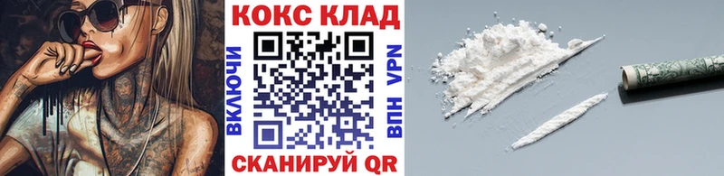 цена наркотик  Алагир  КОКАИН 99% 