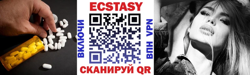 Экстази ешки  Алагир 