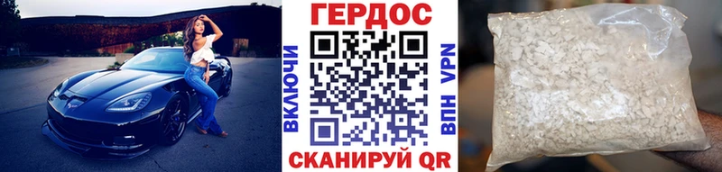 ГЕРОИН белый  OMG зеркало  Алагир  купить наркотик 