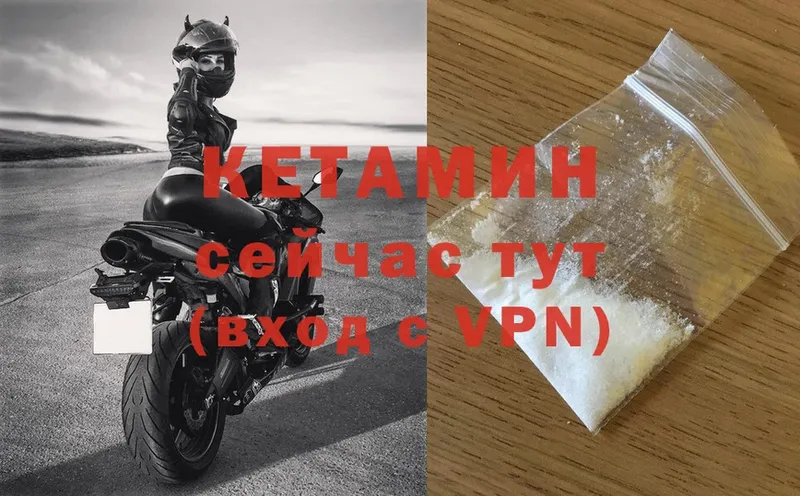 kraken рабочий сайт  Алагир  КЕТАМИН ketamine 