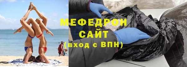 MESCALINE Нязепетровск