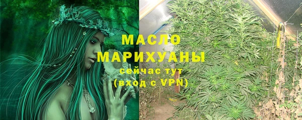 бутират Новодвинск