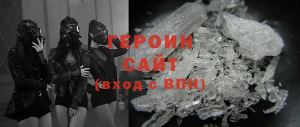 тгк Новокубанск