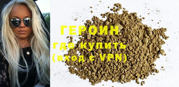 тгк Новокубанск