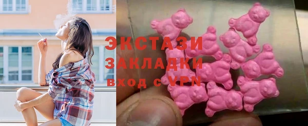 тгк Новокубанск