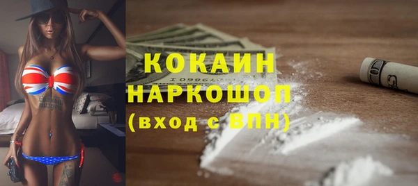 COCAINE Заводоуковск