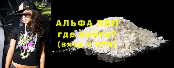 бутират Новодвинск