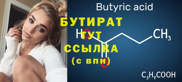 тгк Новокубанск