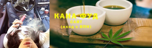 бутират Новодвинск