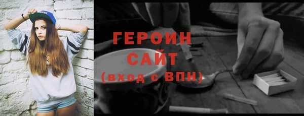 хмурый Новозыбков