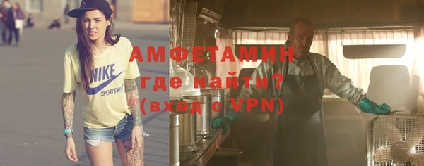 тгк Новокубанск