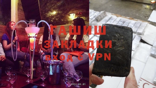 COCAINE Заводоуковск