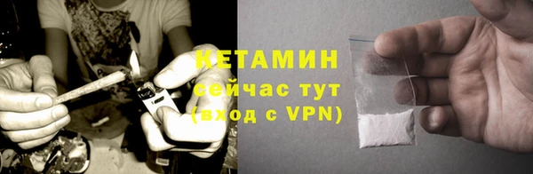 бутират Новодвинск