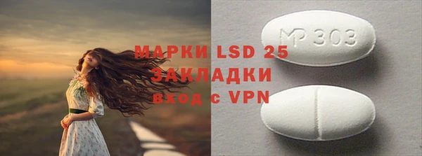 бутират Новодвинск