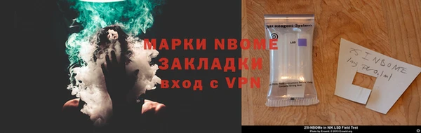 бутират Новодвинск
