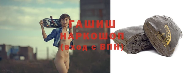 бутират Новодвинск