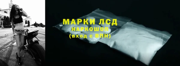 бутират Новодвинск
