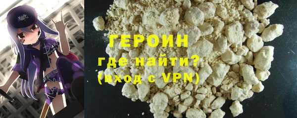 бутират Новодвинск