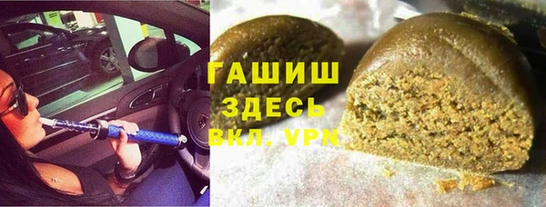 бутират Новодвинск