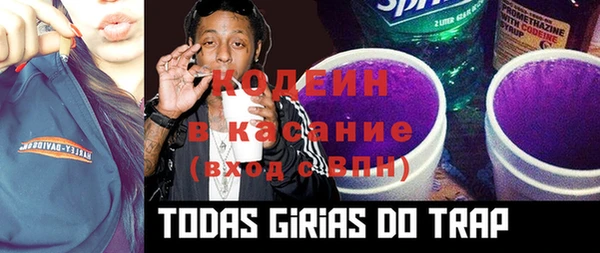 бутират Новодвинск