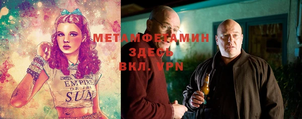 бутират Новодвинск