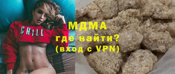 бутират Новодвинск