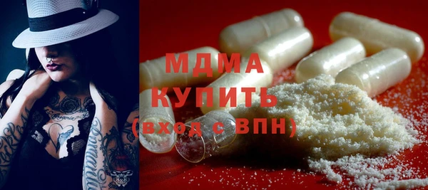 хмурый Новозыбков
