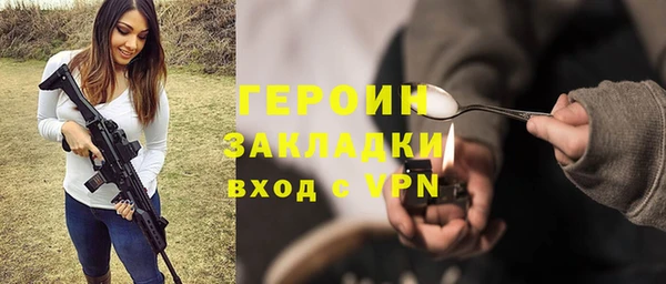 хмурый Новозыбков