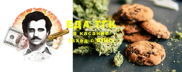 винт Белая Холуница