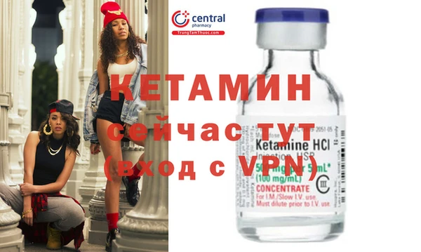 тгк Новокубанск