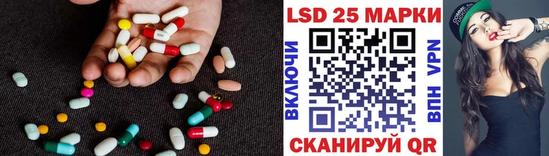 ЛСД экстази кислота  blacksprut маркетплейс  Алагир  где продают наркотики 