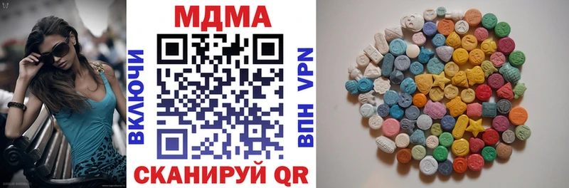 МДМА crystal  где продают наркотики  Алагир 