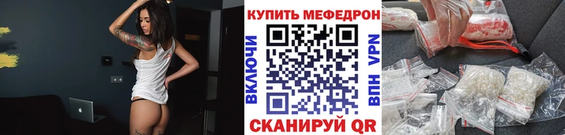 МЕФ mephedrone  где купить наркоту  Алагир 