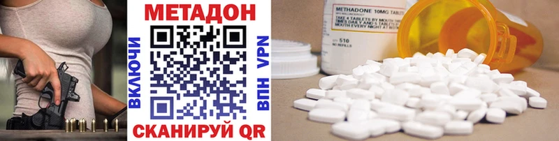 МЕТАДОН VHQ  цены   Алагир 
