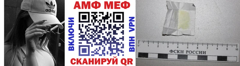 МЕТАМФЕТАМИН мет Алагир