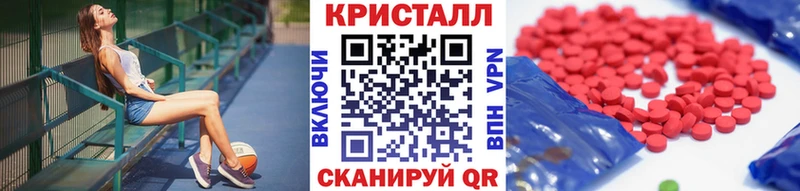 Метамфетамин Декстрометамфетамин 99.9%  KRAKEN сайт  Алагир 